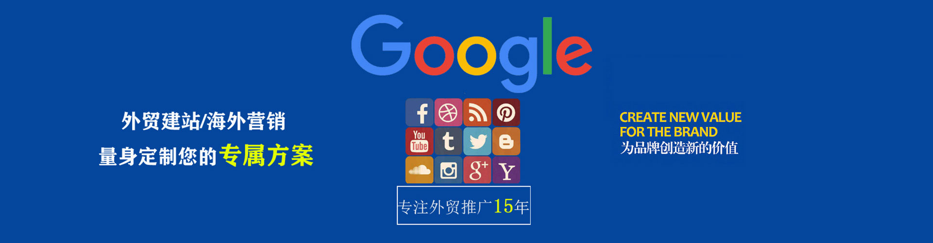 沙坪坝百度推广优化