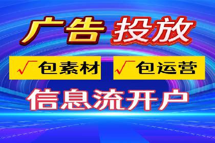 案例解读：SEM托管助力电商销售增长