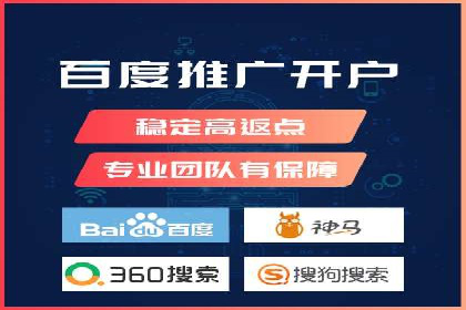 百度竞价排名案例分享：教育行业的成功推广
