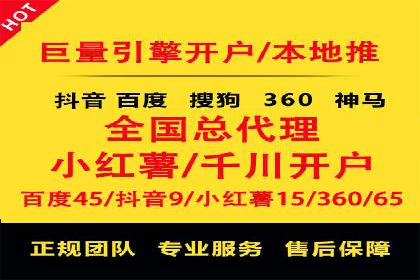 百度信息流开户流程优化案例